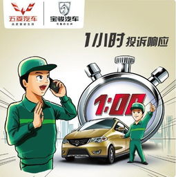 SGMW全國2600家服務網絡，近在身邊——以北京隆晟駿達為例，暢享便捷家庭汽車服務