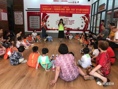 家庭服務小陣地，激活基層治理大能量——福建石獅的實踐與啟示