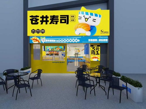 金秋十月捷報(bào) 蒼井壽司500門(mén)店客流旺，羊城三新店煥新亮相，家庭服務(wù)助力品牌升級(jí)