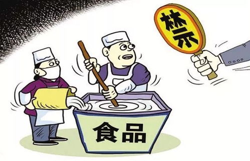 食品安全系全家——從日常消費到居民服務業，你的餐桌安全嗎？