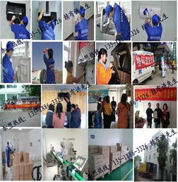 加盟家電清洗服務行業需要多少投入？以格科家電清洗連鎖為例解析