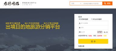 每日融資清單 信息系統(tǒng)集成服務(wù)行業(yè)動(dòng)態(tài)